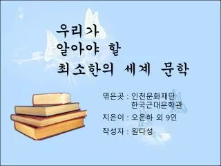slide1