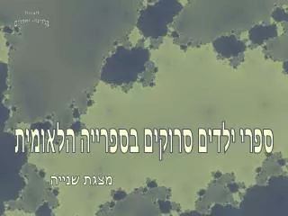 slide1