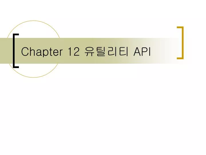 chapter 12 api