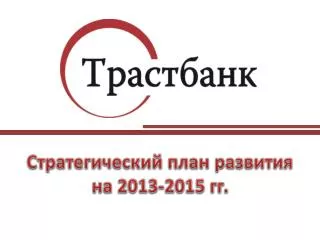 2013 2015