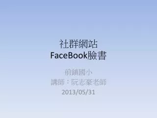 facebook