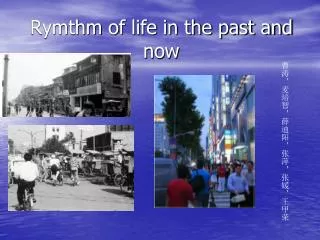 Rymthm of life in the past and now