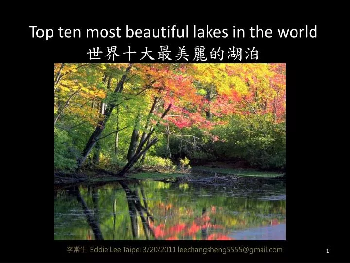 top ten most beautiful lakes in the world