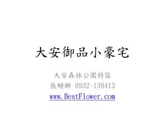 slide1