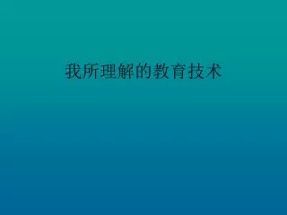 slide1