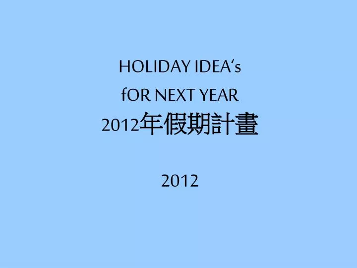 holiday idea s for next year 2012 2012