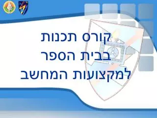 slide1