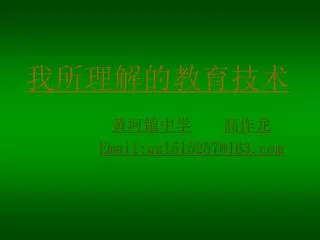 slide1