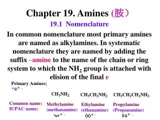 Chapter 19. Amines ( ??