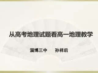 slide1