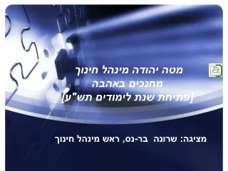 slide1