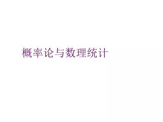 slide1