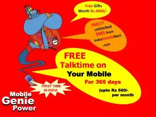 Free Gifts Worth Rs.4000/-