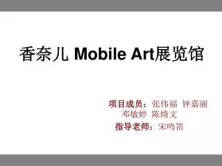 mobile art