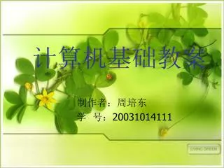 slide1
