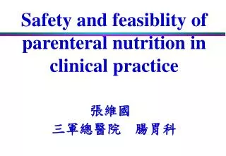 Safety and feasiblity of parenteral nutrition in clinical practice