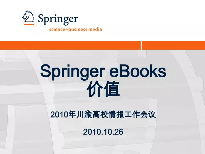 springer ebooks 2010 2010 10 26