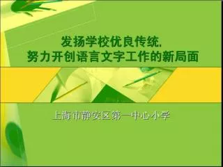 slide1