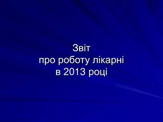 20 13