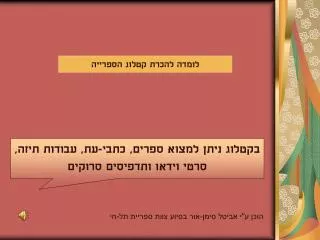 slide1