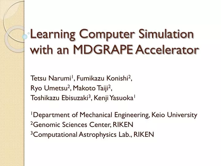 learning computer simulation with an mdgrape accelerator