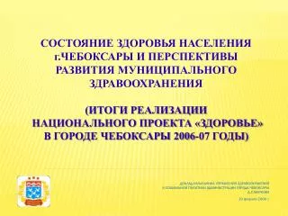 19 2008