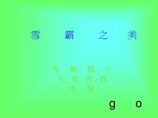 slide1