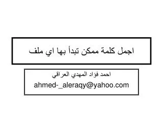 slide1