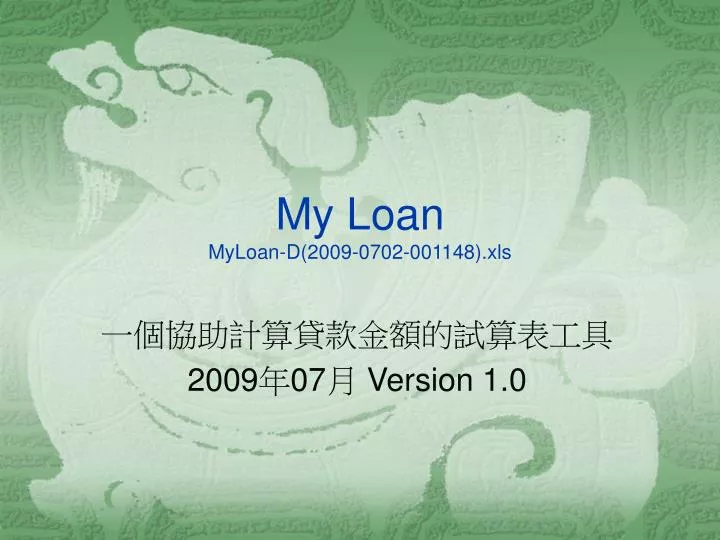 my loan myloan d 2009 0702 001148 xls