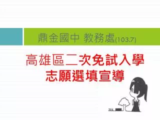 slide1