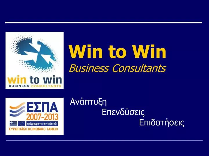 win to win business consultants