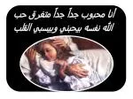 أنا محبوب جداً جداً متغرق حب - slide 1