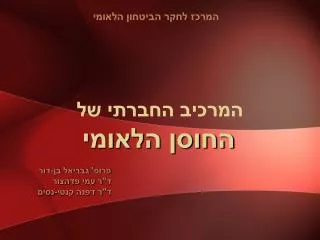 slide1
