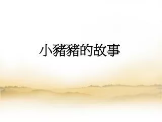 slide1