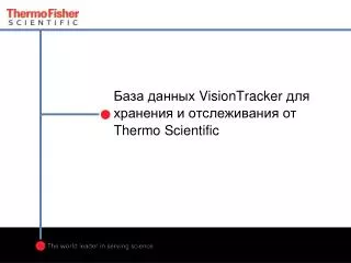 visiontracker thermo scientific