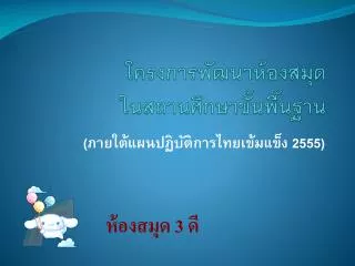 slide1