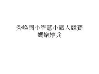 slide1