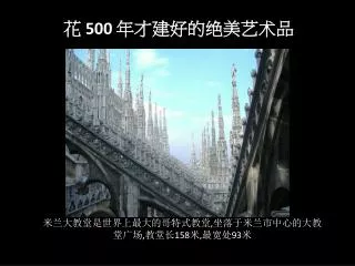 158 93