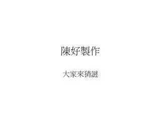 slide1