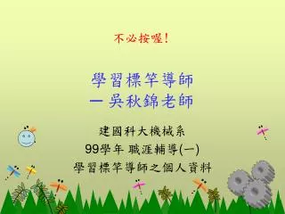 slide1