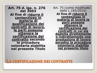 la certificazione dei contratti