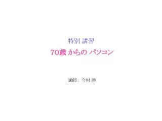 slide1