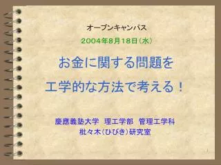 slide1