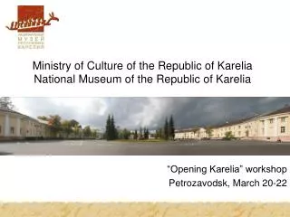 Ministry of Culture of the Republic of Karelia National Museum of the Republic of Karelia