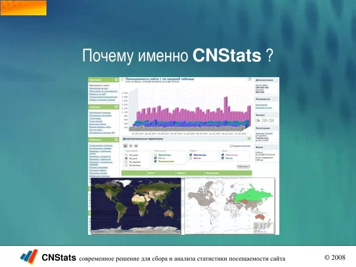 cnstats