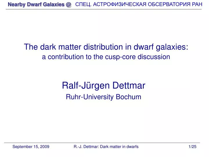 the dark matter distribution in dwarf galaxies a contribution to the cusp core discussion