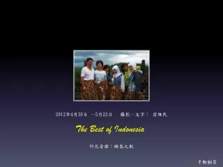the best of indonesia
