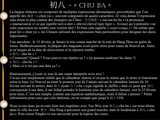 chu ba