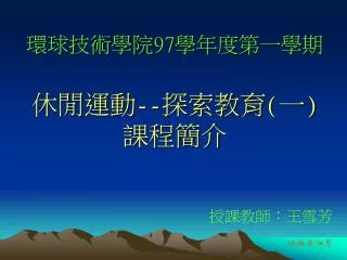 slide1