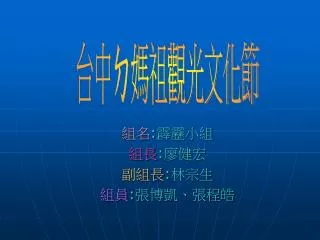 slide1